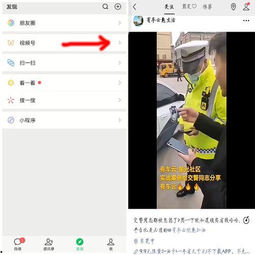 下载日批视频