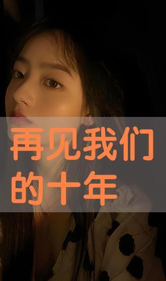 下载日批视频