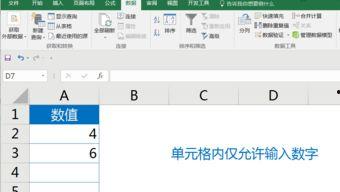 excel2003视频教程,Excel 2003视频教程内容概览