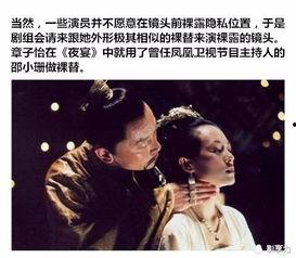 古代中的床戏视频,一窥古代风俗画卷