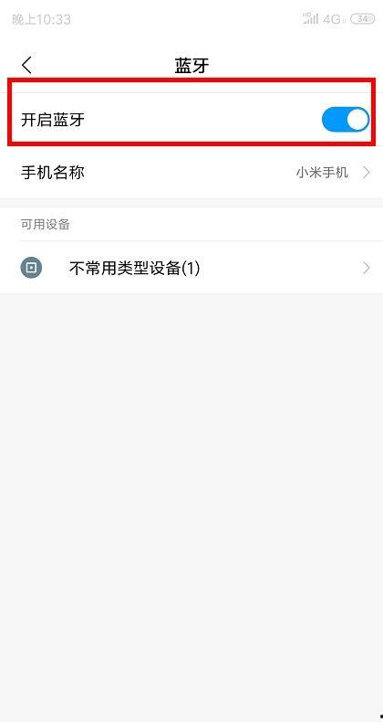 蓝牙怎么发送视频,轻松实现移动设备间的视频分享