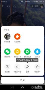 快手怎么保存视频2017