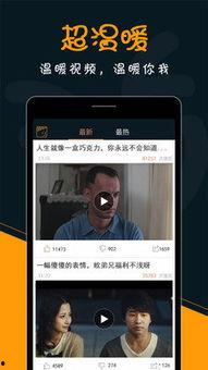 福利热视频,揭秘热门福利内容背后的秘密