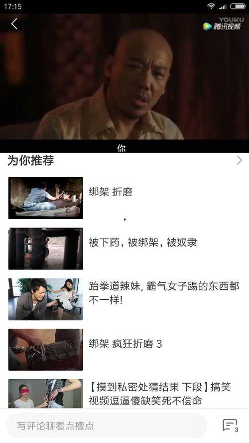 国产在线观看视频,在线观看,畅享视听盛宴