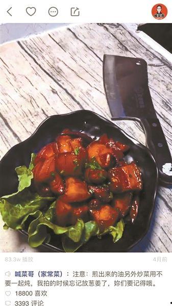 菜视频,轻松掌握烹饪技巧,美食制作一网打尽