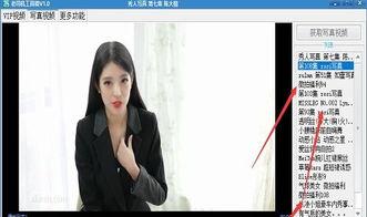 老司机福利视频免费,免费观看的精彩视频大揭秘!