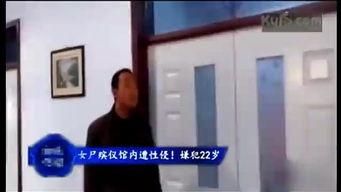殡仪馆火化死人视频,生死轮回的庄严仪式