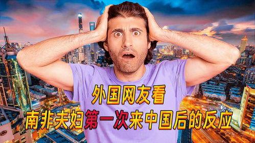 南非视频介绍,探秘非洲大陆的璀璨明珠