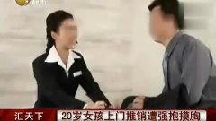 强摸胸视频,揭秘强摸胸视频背后的真相