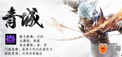 蜀门青城视频,探寻古蜀文化与现代武侠的交融之旅