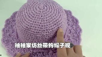 勾镂空帽子视频,创意编织艺术与时尚融合的视觉盛宴