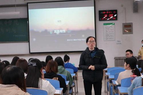 性讲座视频,揭秘两性知识与情感智慧