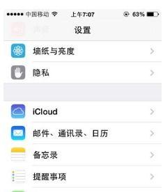 微信直播看不到视频
