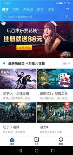 下载袋熊视频最新版,探索全新功能，畅享极致观影体验