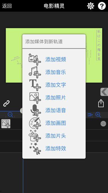 怎样剪短视频,短视频剪辑技巧全解析