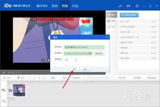 怎样剪短视频,短视频剪辑技巧全解析