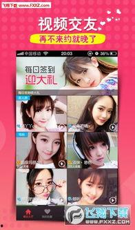 视频福利直播,揭秘视频福利直播的魅力与亮点