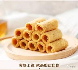 手工蛋卷视频