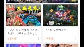 b站看视频黑屏,揭秘观看体验中的技术难题