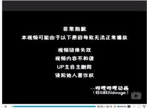 b站看视频黑屏,揭秘观看体验中的技术难题