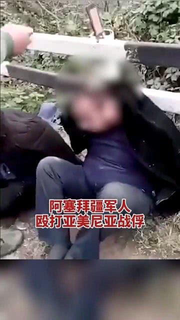 军人打架视频实拍
