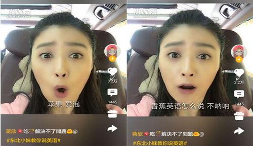 蒋欣小咖秀视频,欢乐互动，展现明星魅力