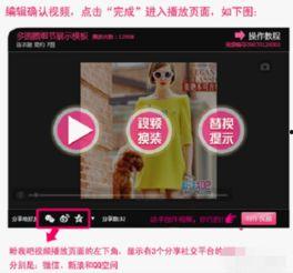 主图视频要求,视觉营销新篇章