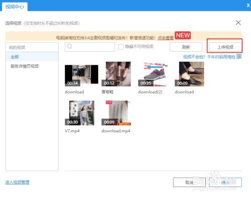主图视频要求,视觉营销新篇章