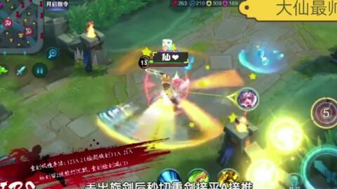 花木兰教学视频张大仙,张大仙带你领略巾帼英雄的风采