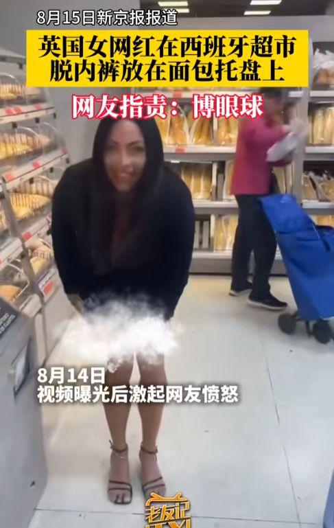老板强脱我内裤视频,一场令人震惊的职场丑闻