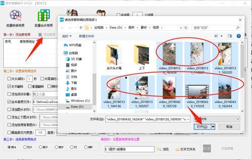 视频加图片是什么软件,探索多平台生成软件的奥秘