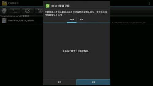 看那个的视频软件,揭秘热门内容背后的秘密