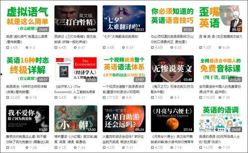 多多视频涨粉,轻松实现粉丝翻倍