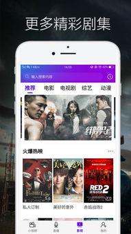 免费视频在线视频观看1,在线视频观看之旅