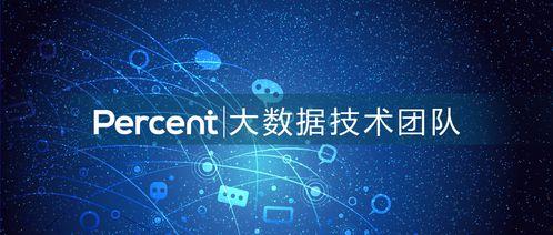 视频大数据技术